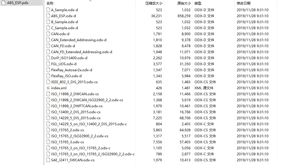 image-20241115115751504